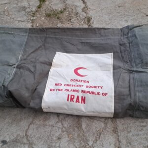 Cort Iran - imagine 3