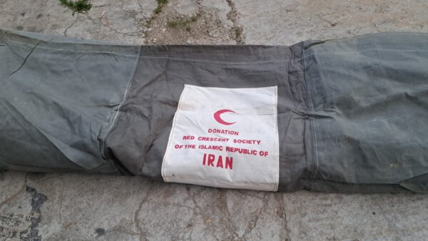 Cort Iran - imagine 4